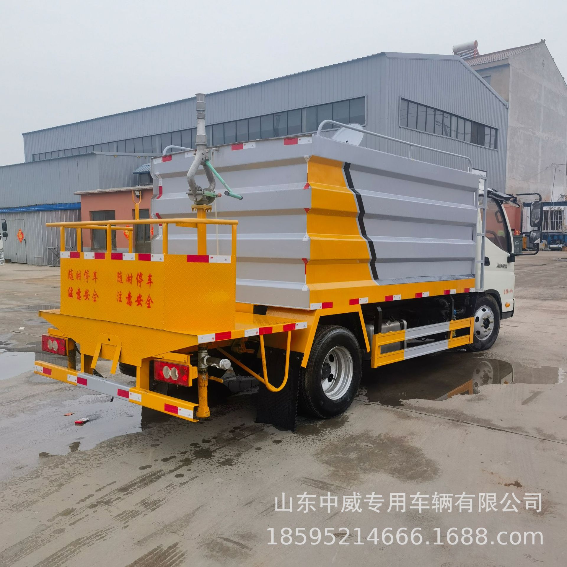 蓝牌抑尘车