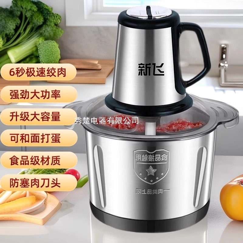 不锈钢绞肉机家用大容量新款多功能料理机绞肉和面打蒜一体机其他