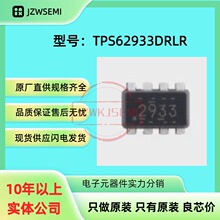 TPS62933DRLR �zӡ2933 SOT5X3-8 DC/DC�D�Q��ICоƬ�ԴоƬ