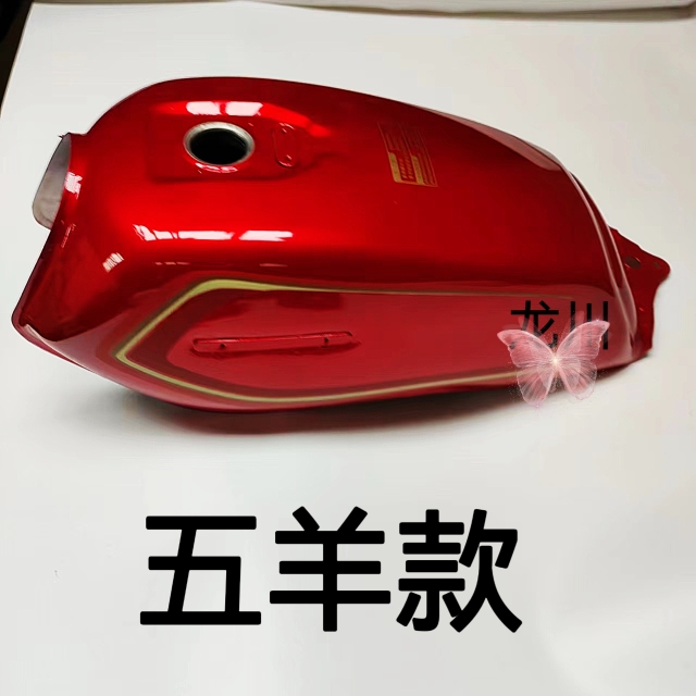 Suitable for the old model Wuyang Honda WY125-A-C-F two-wheeled motorcycle fuel tank, thickened gasoline tank