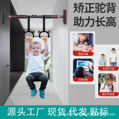 单杠家用室内引体向上器家庭儿童吊环免打孔门上单杆拉伸健身器材