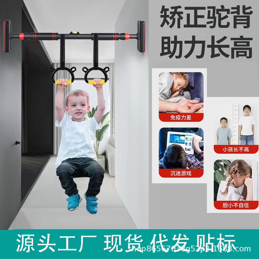 Single Bar Indoor Pull-Up Device for Home Use, Children's Door-Mounted Pull-Up Bar, Adjustable Fitness Equipment