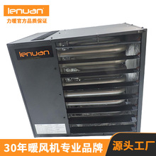 &zwnj;��ůƷ���gȼ ȼ��ů�L�CLNU50LPE/NGE ���I����15KW �����J�C