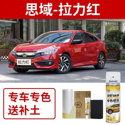 Avtomobil boya qələmləri Gold Blue Touch-Up Paint Pen - honda-civic-rally-red