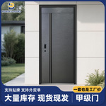 现货智能防盗门进户门子母门家用入户门甲级锌合金别墅安全大门