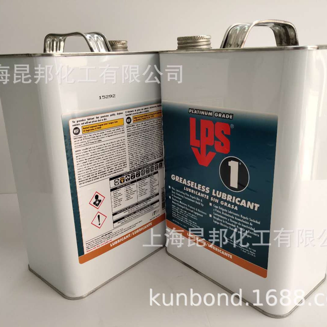 LPS-01128润滑剂 干燥电子  电动元件及润滑精细机构的理想选择