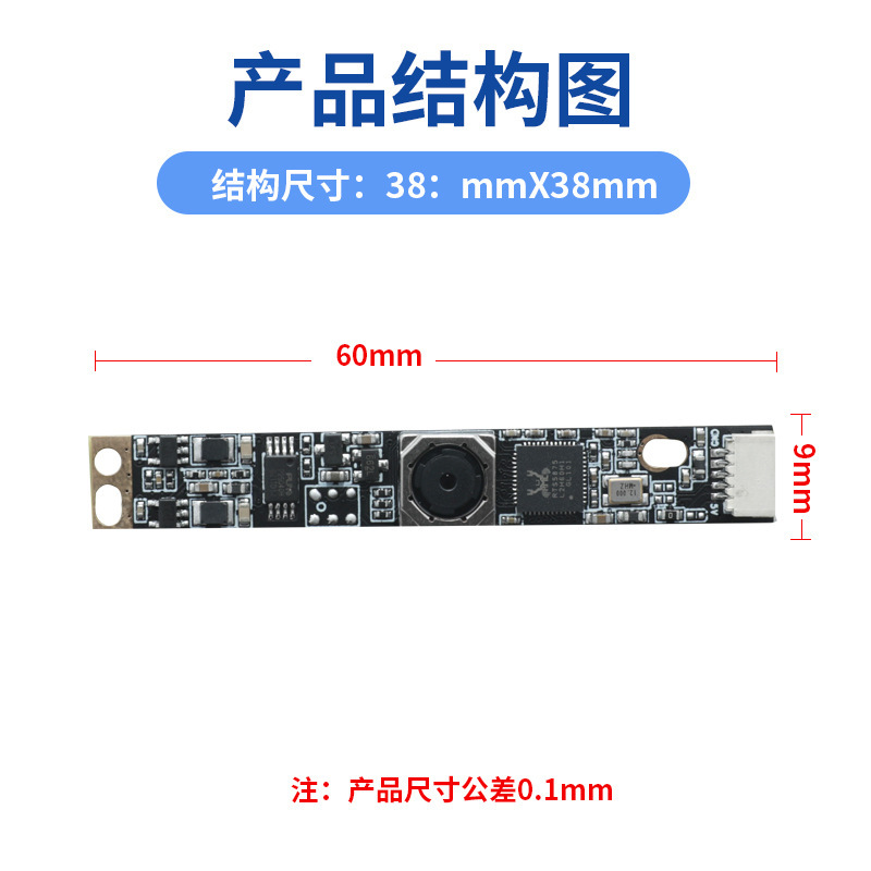 800万画素usbカメラモジュールimx179オートフォーカスノート一体型顔認識モジュール|undefined