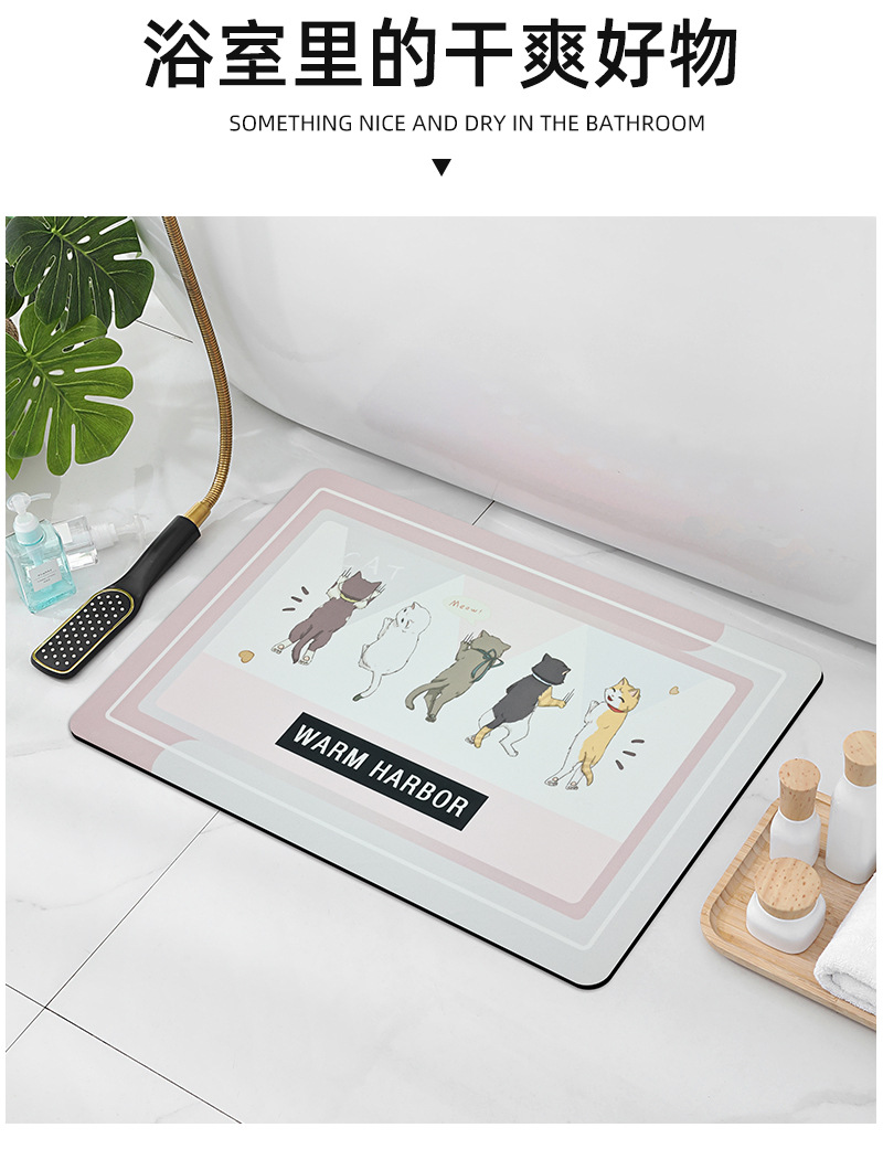 卡通硅藻泥-1_06