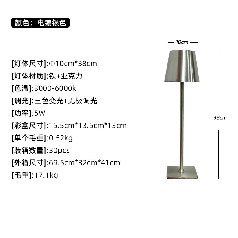 Lámpara de escritorio, sencilla y moderna, estilo comercio electrónico, lámpara de escritorio decorativa, lámpara de escritorio recargable, lámpara de ambiente con textura metálica, lámpara de escritorio creativa