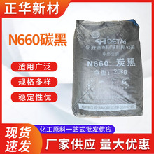 ���z��Ʒ���ð��a�����Ϲ��I����a������̿�ڷ�ĩ N660 ̿��