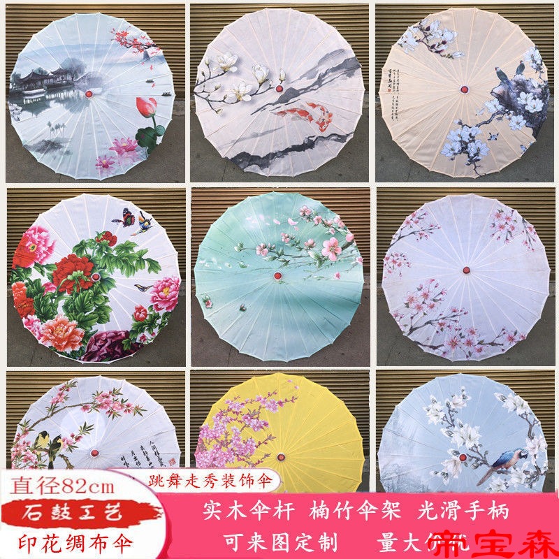 printing Silk umbrella China Antiquity handicraft decorate diy Hanfu Dance Umbrella Large Wedding celebration YouZhiSan