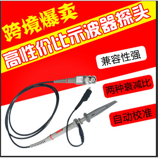 �羳20M 40M 60M P6100��֧�b 100MHz10:1ͨ��ʾ����̽�^̽�O̽��