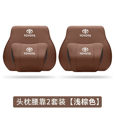 Suitable for Toyota Headrest Neck | Headrest - headrest2lumbar-support2-light-brown-two-sets