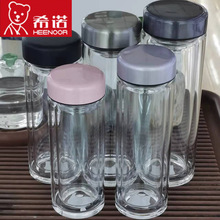 希诺双层玻璃杯男女士家用泡茶水杯便携简约大容量杯子刻字N-6567