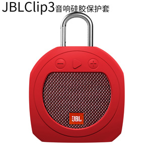 �m��JBL Clip3�{����푹��z���o���ռ{��JBL������yʽ���o�����Q