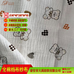�냺�ް��������߲��� 40֧ȫ���p�Ӽ������� ���ݼ�ӡ���U����