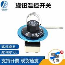 ���o�ؿ��_�P�_ˮ����ը�늿���ض��{����30-110�ȿ��{ʽ�ؿ���