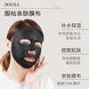 Cosmetic moisturizing face mask contains niacin, wholesale
