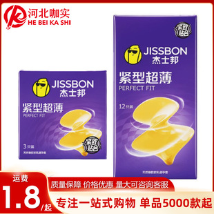 ��ʿ��o�ͳ���������3/12ֻ�b�Ƶ���޳���Ӌ������Ʒ���l���l