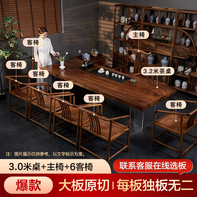 [핫스타일] 3.0m 테이블 + 메인의자 + 게스트의자 6개 (티세트 선물가방 증정)