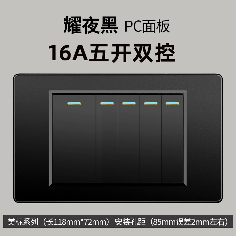 Taiwán estándar USBC negro conmutador enchufe 110 - 250V enchufe de pared transfronterizo Vietnam Panel de comercio exterior lote