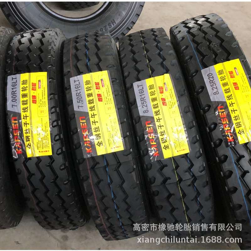 全钢子午线载重汽车轮胎 8.25R16 825R16 8.25R20 825R20钢丝陆胎