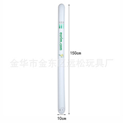 Cross-border white inflatable sticks, creative children's inflatable fueling sticks, PVC inflatable advertising sticks, factory wholesale