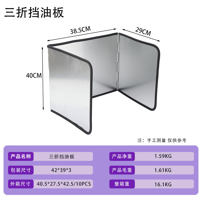 실버 S사이즈 높이 및 폭 400*400*305
