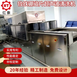 不锈钢配件大型通过式喷淋清洗机 工业高压喷淋清洗设备 全自动