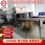 工业喷淋大型自动清洗机