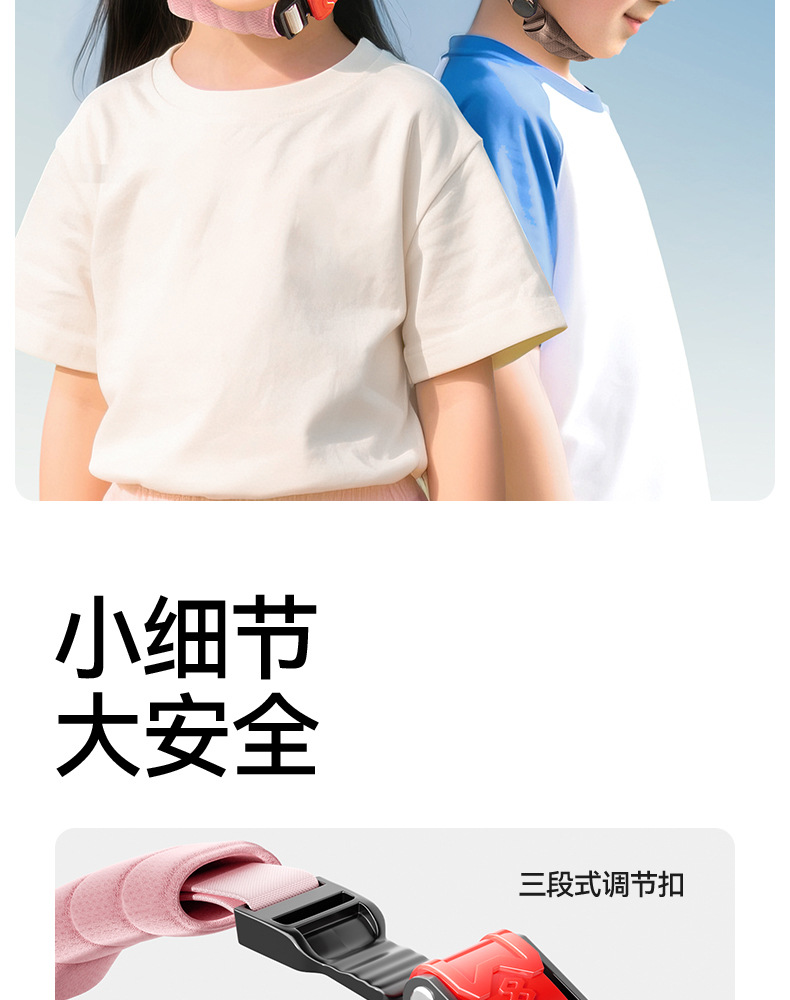 Two Little Bees Children's Helmet for Electric Scooters, Universal for All Seasons, Cycling Safety Helmet, Corporate Purchase Gift