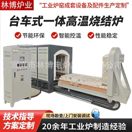 工业电炉;实验电炉;工业炉