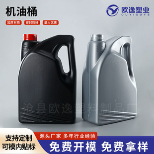 5L����Ͱhdpe�����C�Ͱ��bƿ�Ӻ����ҺͰ5kgĦ��܇�C�����Ͽ�ƿ