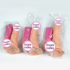 Roman emperor suction cup simulation dildo penis hand electric swing king female masturbation device sex toy