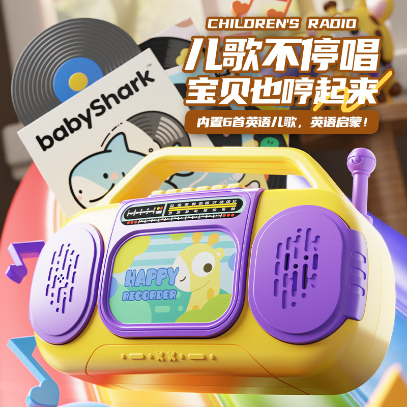 子供用ラジオ早期教育赤ちゃんストーリーテリングマシン啓発音と光音楽ストーリーオールインワン幼児学習おもちゃ|undefined