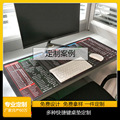 定的制快捷键超大功能鼠标垫大号锁边垫电脑个性创意可桌垫批发