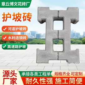 砖瓦及砌块;混凝土制品;库存建材