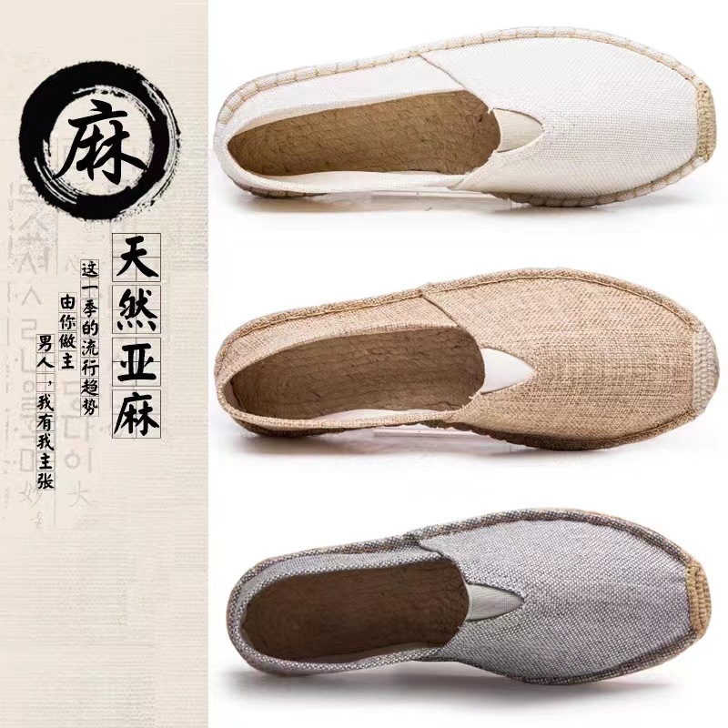 Casual fashionable universal straw breathable espadrilles, absorbs sweat and smell, easy to put on