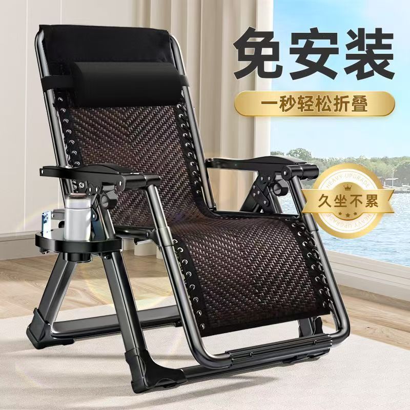 Silla reclinable Silla plegable Silla de almuerzo Silla de siesta Oficina Silla perezosa Silla de playa para el hogar