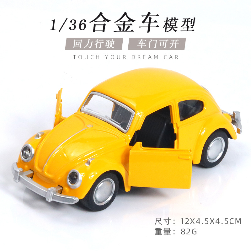 1 to 36 alloy car model toy car sports car children alloy car toy girl ornaments explosive gift