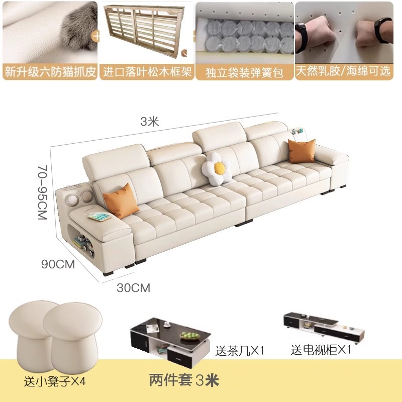 Set de dos piezas 3.0 m + mesa de té + gabinete de televisión + 4 taburetes