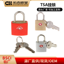 铜质塑料壳 海关锁钥匙锁带钥匙TSA挂锁旅游用品塑料挂锁包塑挂锁