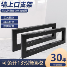 批发铁艺支架加厚不锈钢墙上置物架洗手台吧台简易支撑托架装饰架