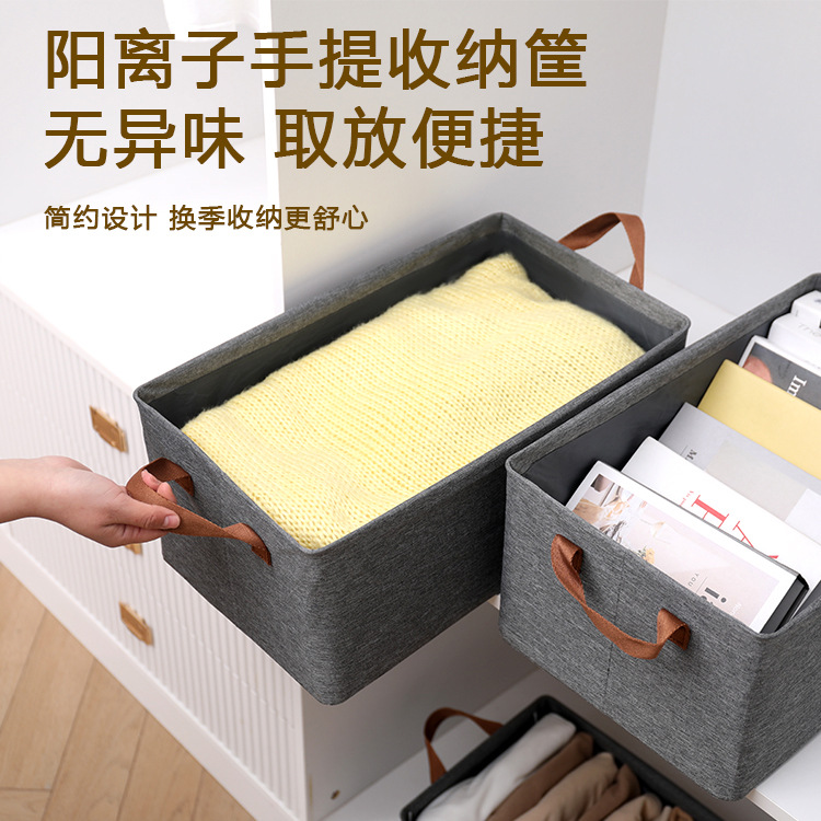 Ion Storage Basket Fabric Foldable Household Storage Box Organizer Drawer Style Steel Frame Coverless Storage Box