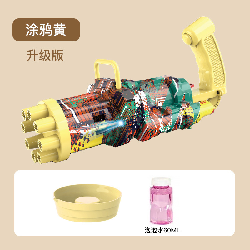 涂鸦黄（双灯）英文彩盒