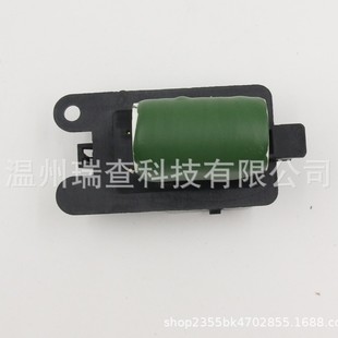 5U0959493 blower regulator resistance for Audi VW GOLF