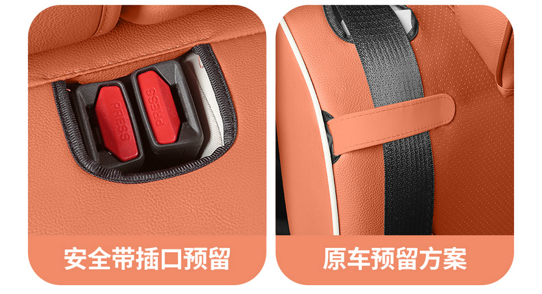 2025 Changan Qiyuan Q07 Seat Covers Full Set Origin 1.5L/1.5T Leather Seat Covers Special Seat Cushions for All Seasons