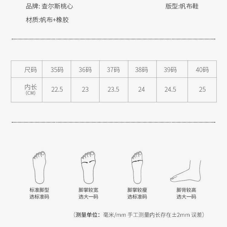 CHARLES/チャールズ ハート キャンバスシューズ レディースシューズ ローカット ホワイトシューズ スニーカー おしゃれ レディース スポーツカジュアルシューズ|undefined
