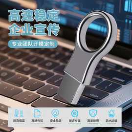 大u盘128GB高速闪存盘存储USB disk高端外观定制优盘32G64G256G4G