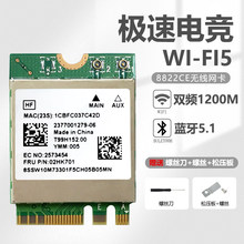 RTL8822CE/8821CE BE 5G�p�lǧ�׃��ßo���W��wifi5 6 5.0�{��M.2